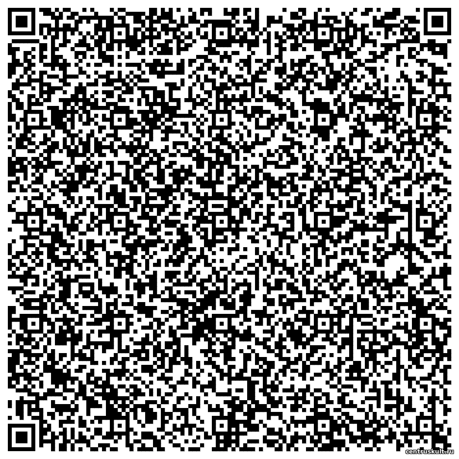 QR-код для оплаты